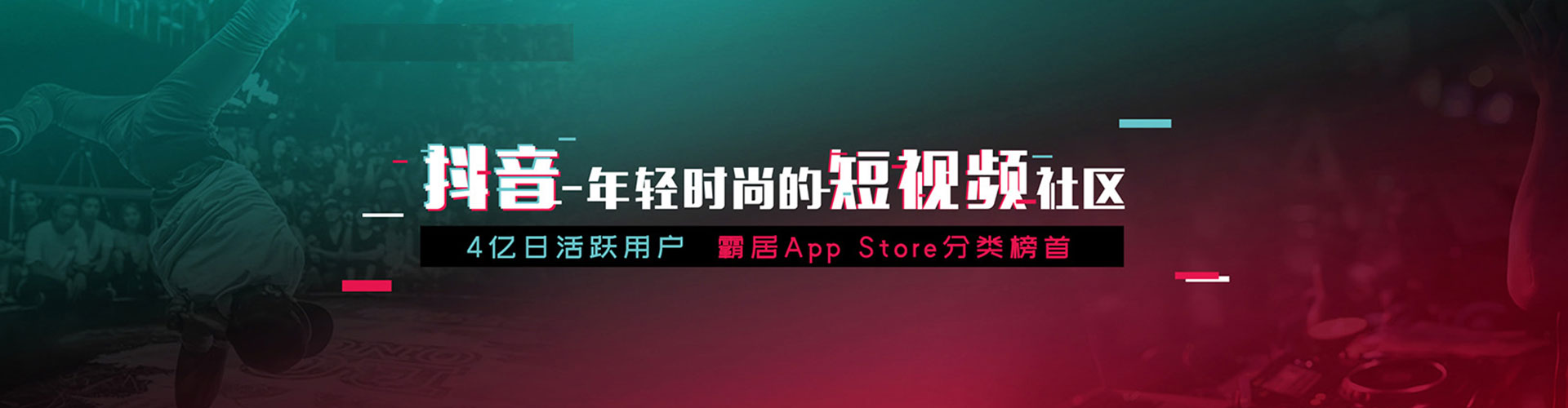 新会快手信息流