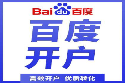 百度SEO推广公司案例解析：实战优化技巧全解读